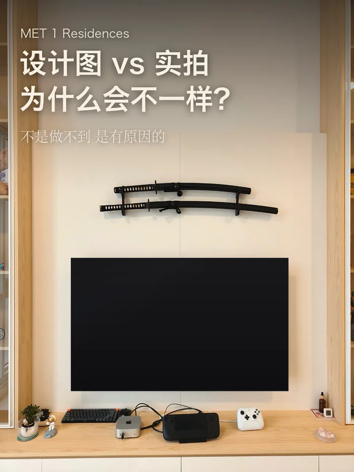 封面。实拍的电视柜墙,屋主住进来之后的样子。电视萤幕已经涂黑。